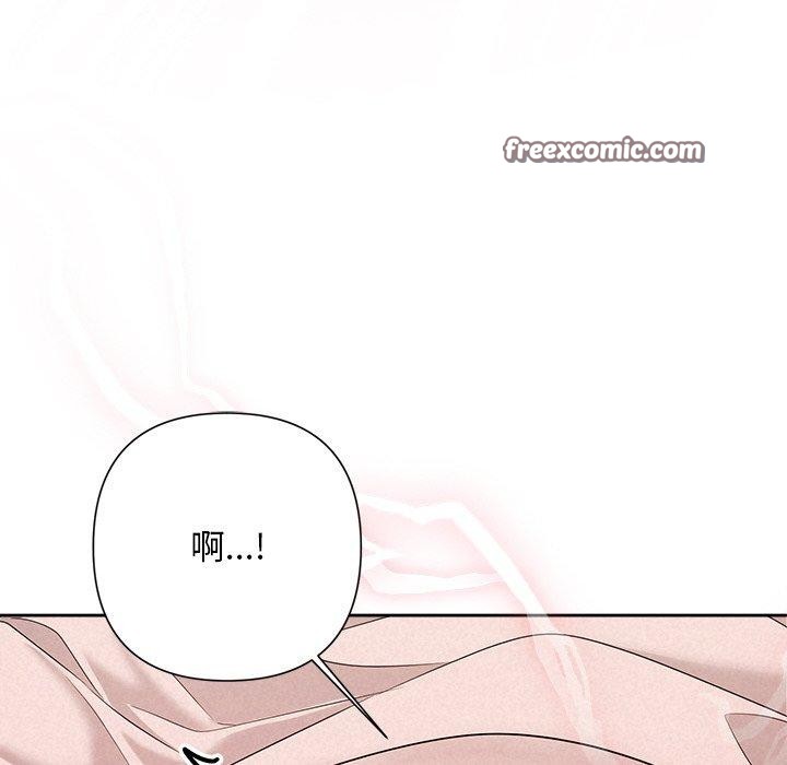第32话 - 第154.jpg页