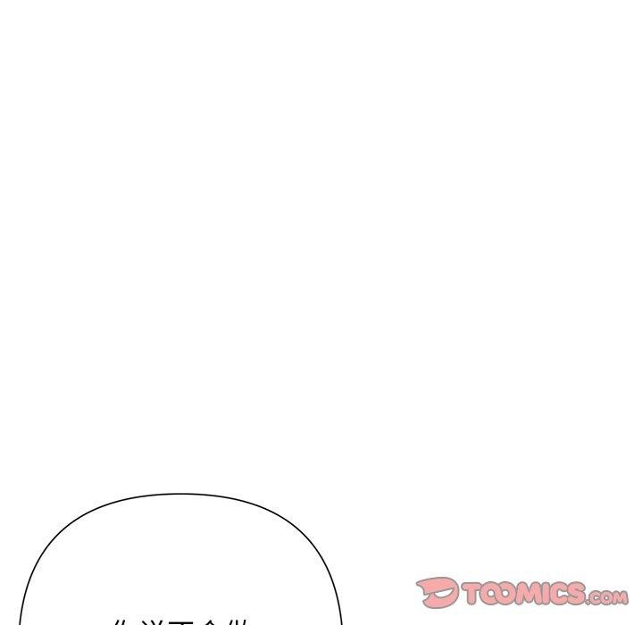 第32话 - 第156.jpg页