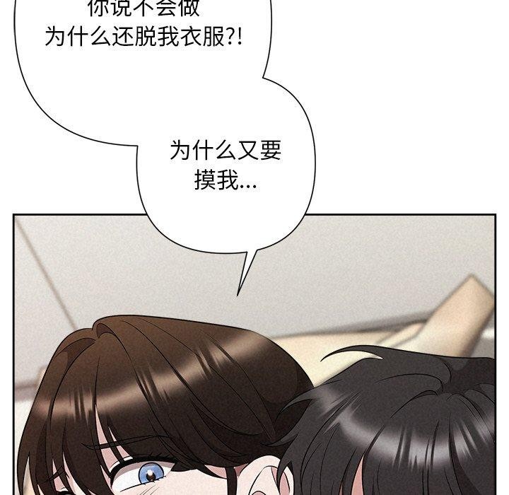 第32话 - 第157.jpg页