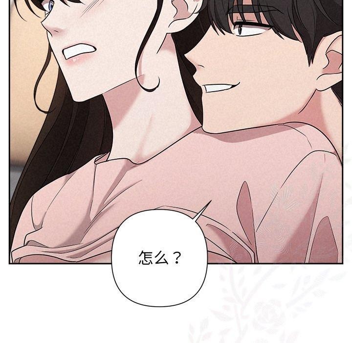第32话 - 第158.jpg页