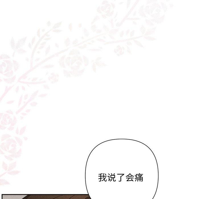 第32话 - 第159.jpg页