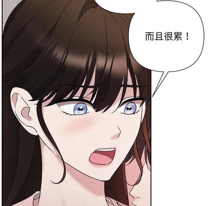 第32话 - 第160.jpg页