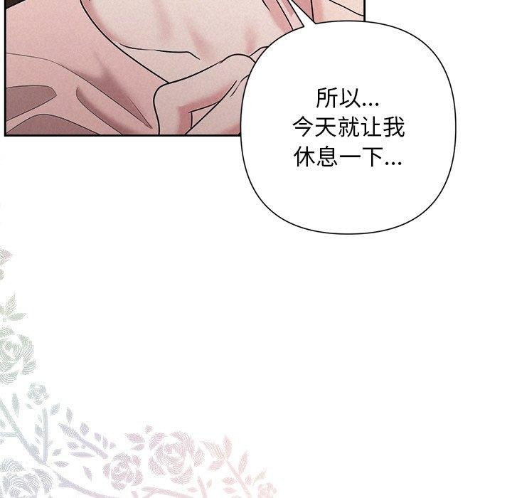 第32话 - 第161.jpg页