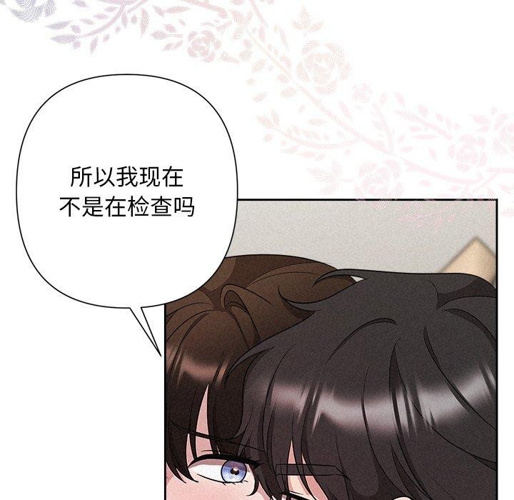 第32话 - 第162.jpg页