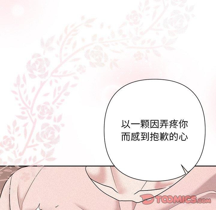第32话 - 第164.jpg页
