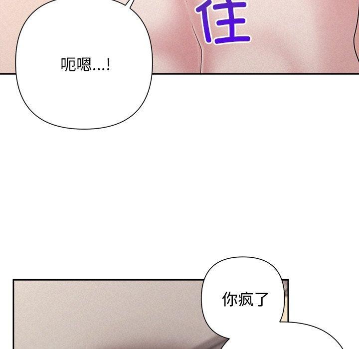 第32话 - 第166.jpg页