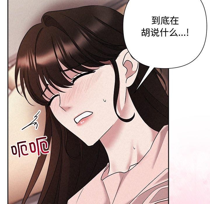 第32话 - 第167.jpg页