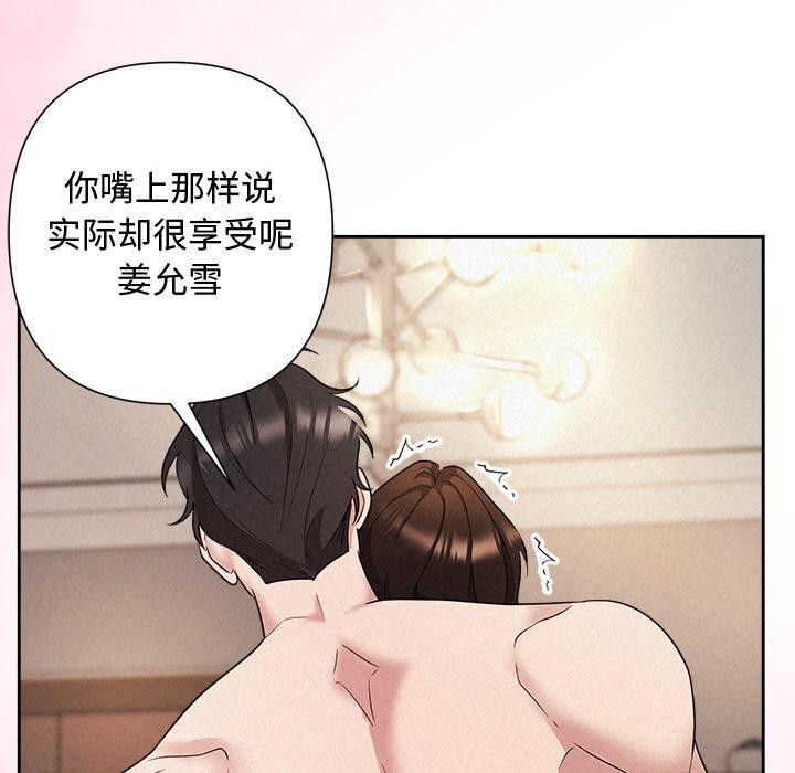 第32话 - 第169.jpg页