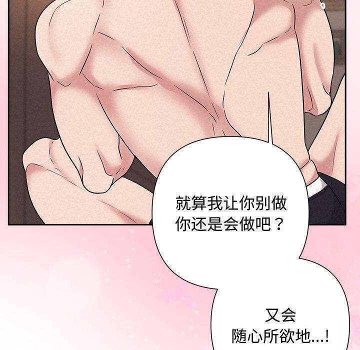 第32话 - 第170.jpg页