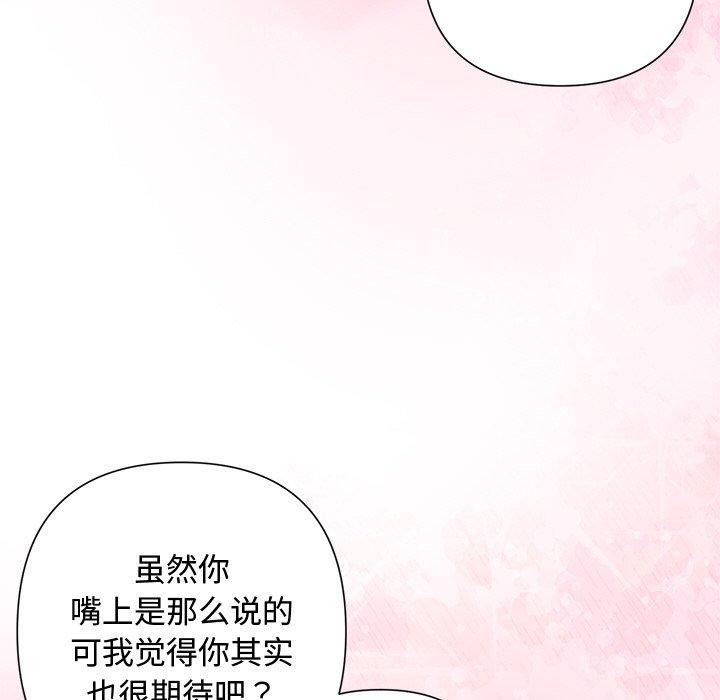 第32话 - 第171.jpg页