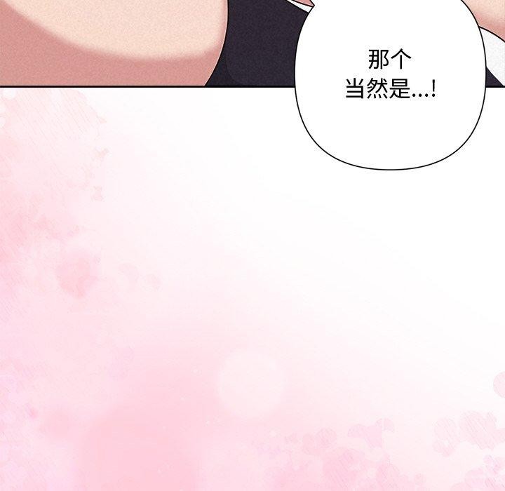 第32话 - 第173.jpg页