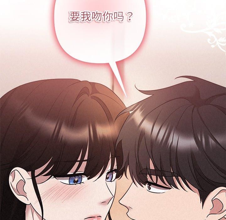 第32话 - 第178.jpg页