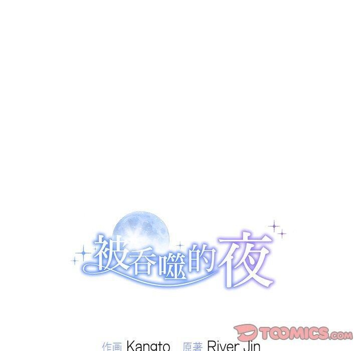 第32话 - 第180.jpg页