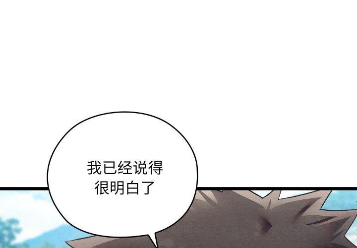 第16话 - 第1.jpg页