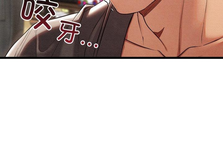 第16话 - 第3.jpg页