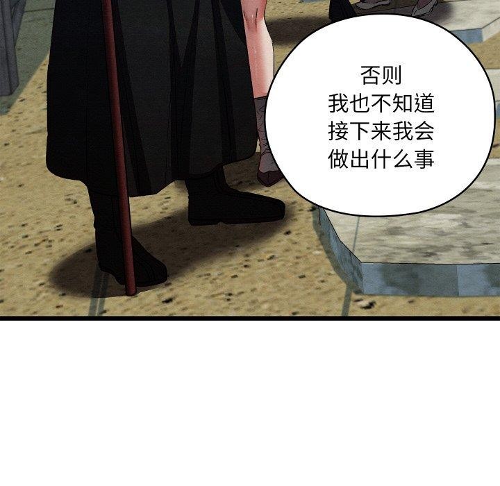 第16话 - 第6.jpg页