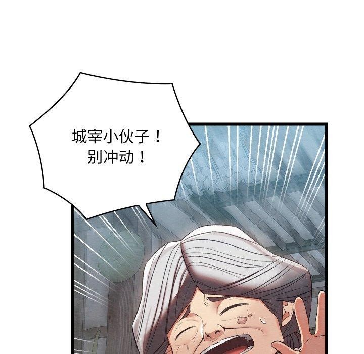 第16话 - 第7.jpg页
