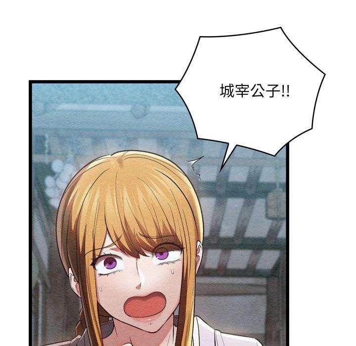 第16话 - 第9.jpg页