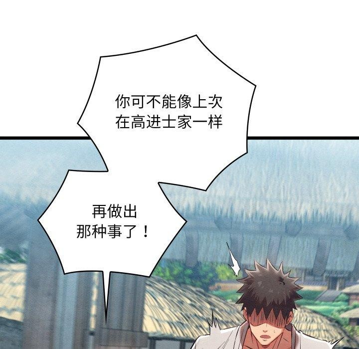 第16话 - 第12.jpg页