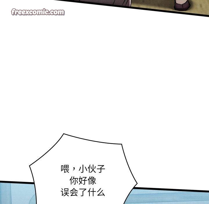 第16话 - 第14.jpg页