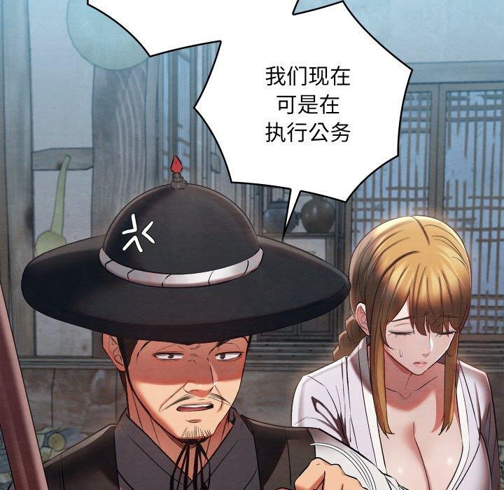 第16话 - 第15.jpg页