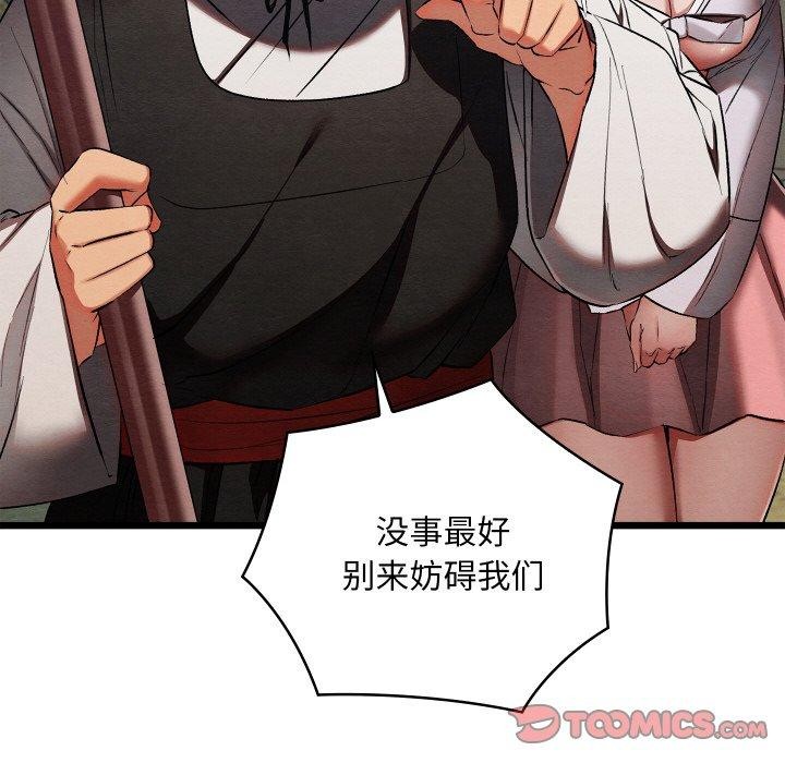 第16话 - 第16.jpg页