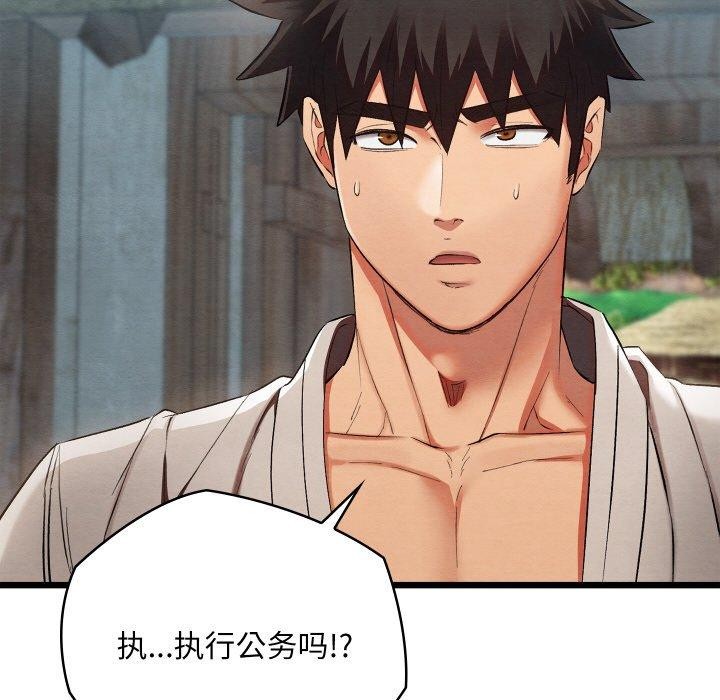 第16话 - 第18.jpg页