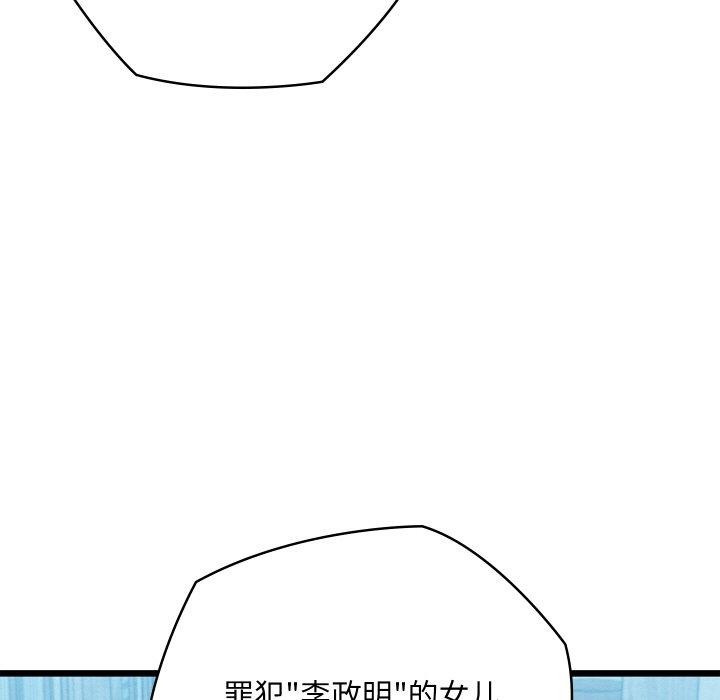 第16话 - 第19.jpg页