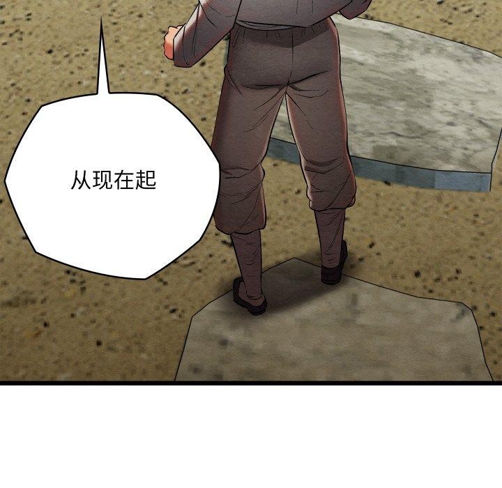 第16话 - 第22.jpg页