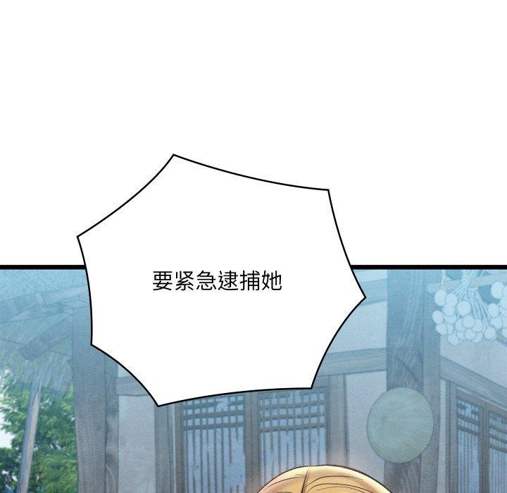 第16话 - 第23.jpg页