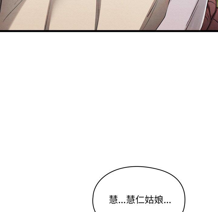 第16话 - 第25.jpg页