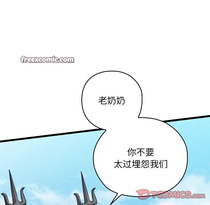 第16话 - 第28.jpg页