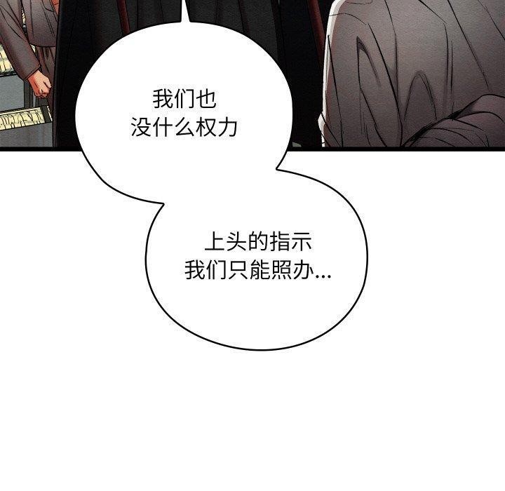 第16话 - 第30.jpg页