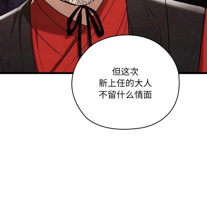 第16话 - 第33.jpg页
