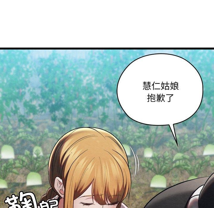 第16话 - 第34.jpg页