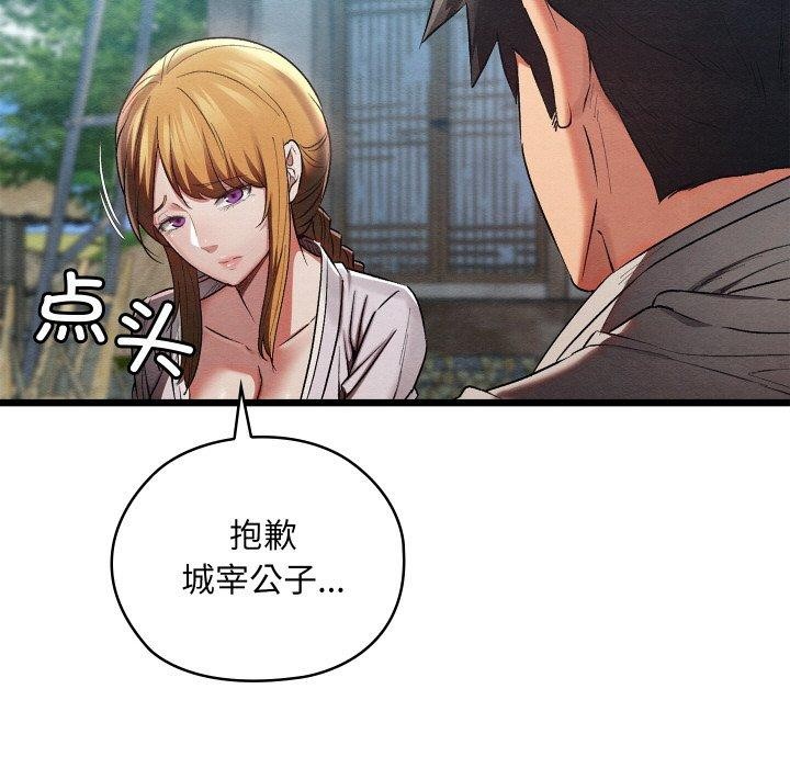 第16话 - 第37.jpg页