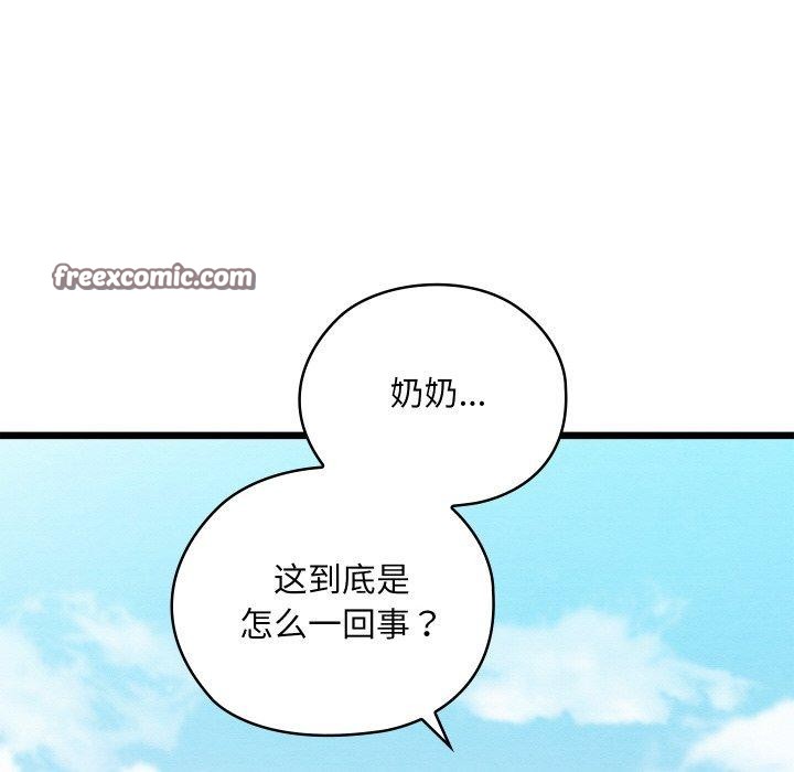 第16话 - 第42.jpg页