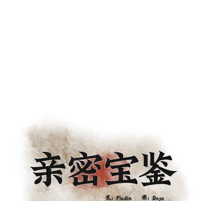 第16话 - 第46.jpg页