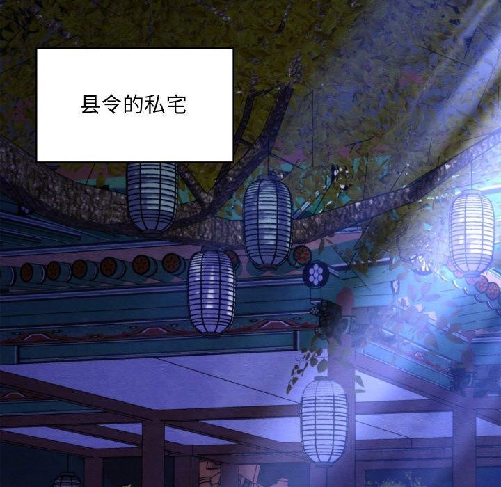 第16话 - 第48.jpg页