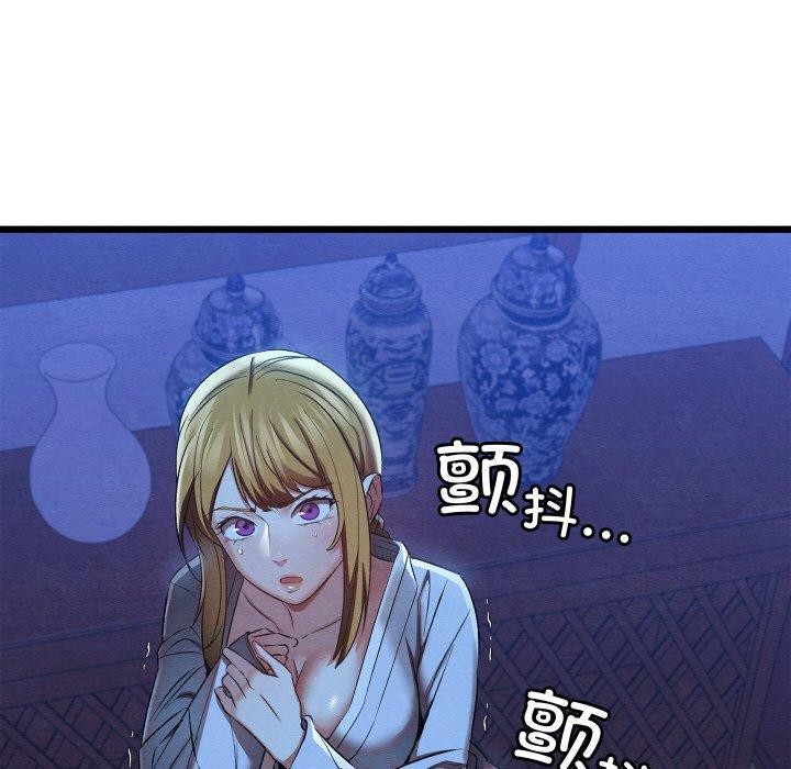 第16话 - 第51.jpg页