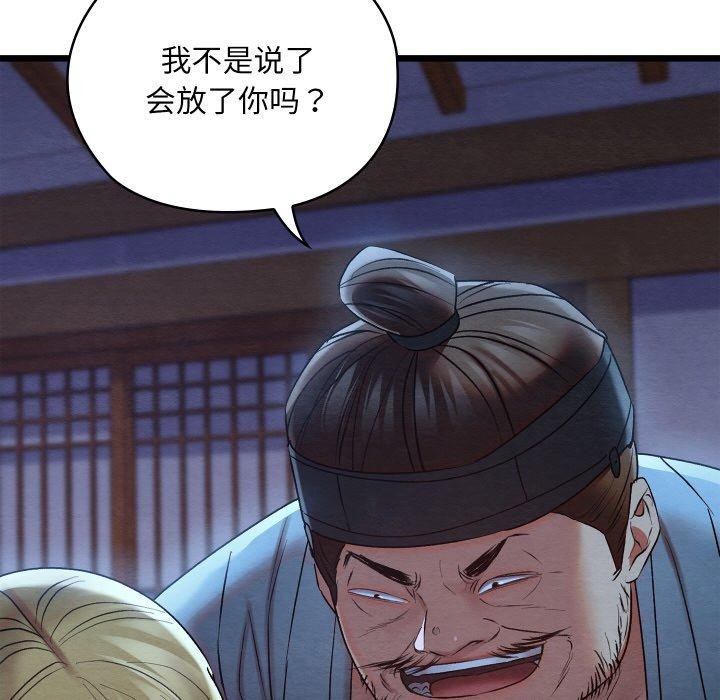 第16话 - 第57.jpg页