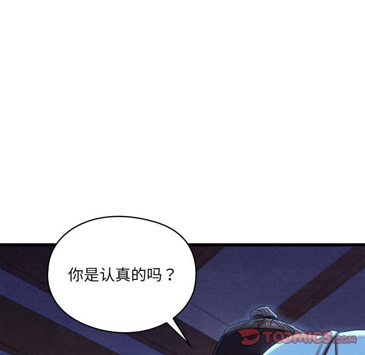 第16话 - 第64.jpg页