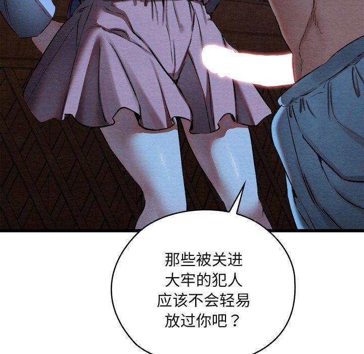 第16话 - 第66.jpg页
