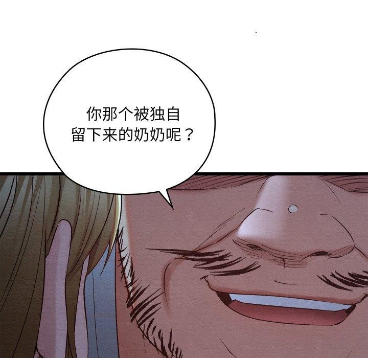 第16话 - 第69.jpg页