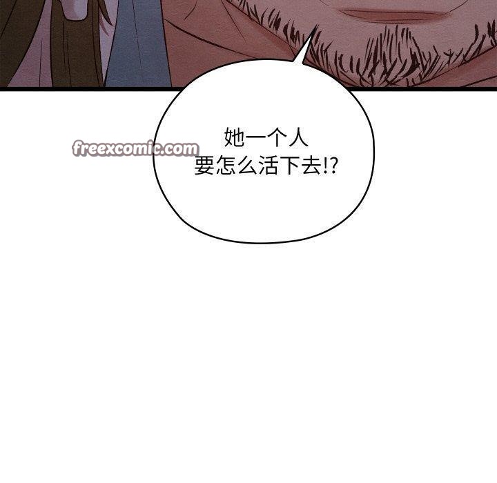 第16话 - 第70.jpg页