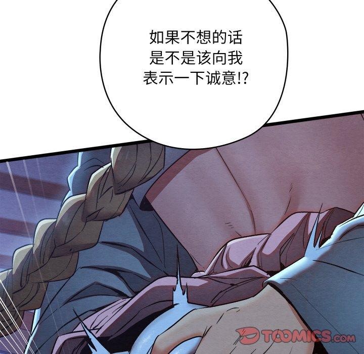 第16话 - 第76.jpg页