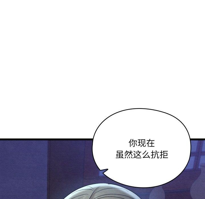 第16话 - 第82.jpg页