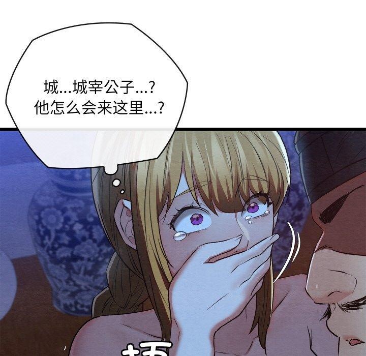 第16话 - 第91.jpg页