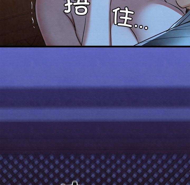 第16话 - 第92.jpg页