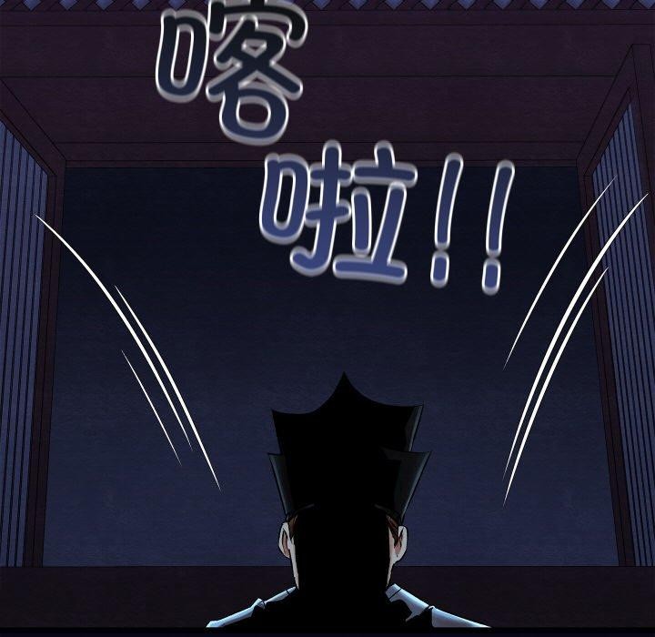 第16话 - 第93.jpg页